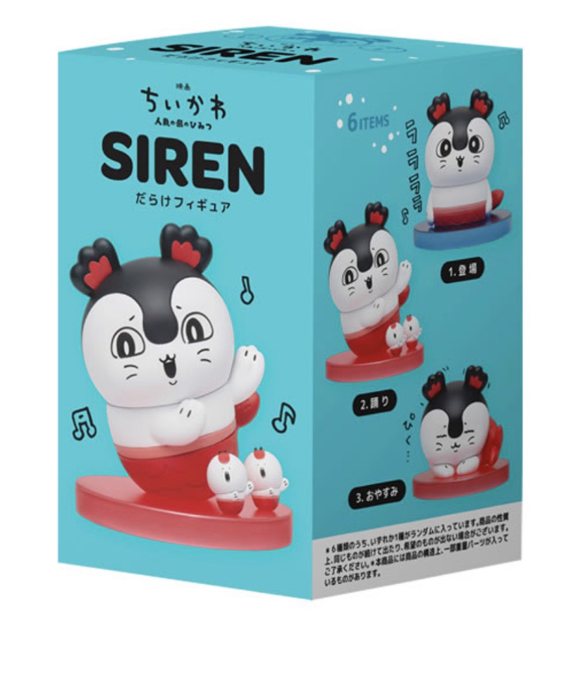 ちいかわ】セイレーンだらけフィギュア全6種が登場！10月9日発売・販売